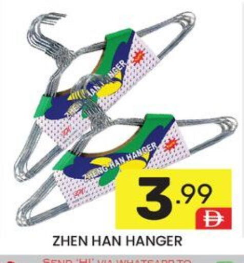 available at دريم نايت هايبرماركت in الإمارات العربية المتحدة , الامارات - دبي