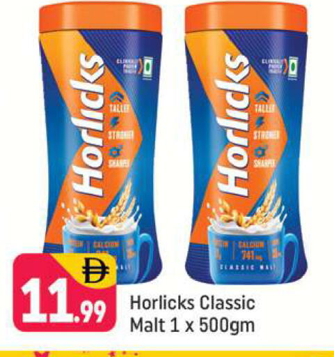 available at شكلان ماركت in الإمارات العربية المتحدة , الامارات - دبي