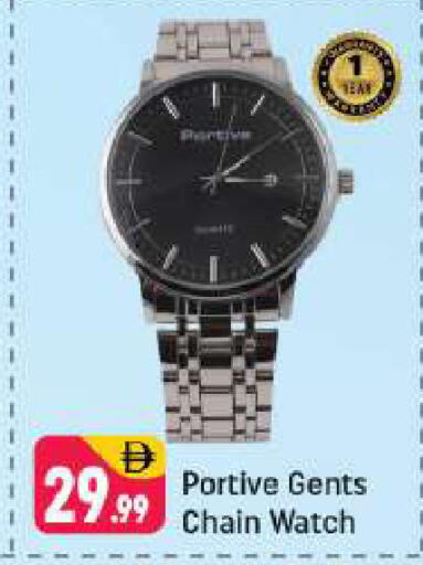 available at شكلان ماركت in الإمارات العربية المتحدة , الامارات - دبي