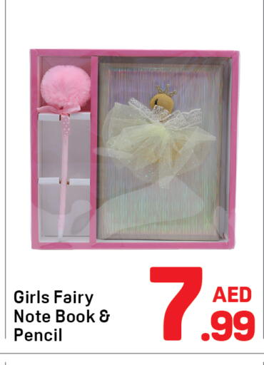 available at دي تو دي in الإمارات العربية المتحدة , الامارات - دبي