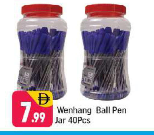 available at شكلان ماركت in الإمارات العربية المتحدة , الامارات - دبي