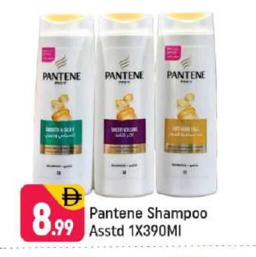 available at شكلان ماركت in الإمارات العربية المتحدة , الامارات - دبي