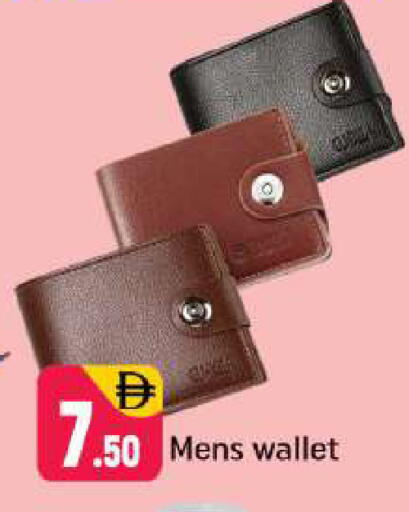 available at شكلان ماركت in الإمارات العربية المتحدة , الامارات - دبي