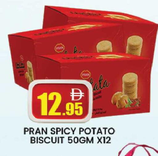 available at AL MADINA (Dubai) in UAE - Dubai