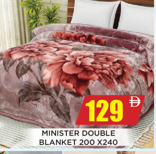 available at اينس المدينة هايبرماركت in الإمارات العربية المتحدة , الامارات - الشارقة / عجمان