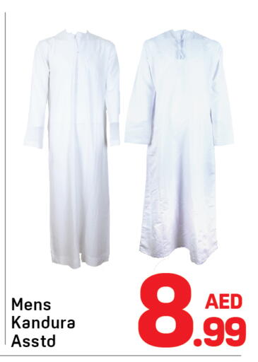 available at دي تو دي in الإمارات العربية المتحدة , الامارات - دبي