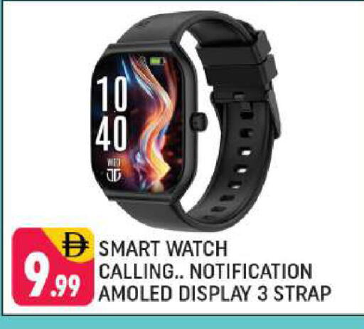 available at Shaklan  in UAE - Dubai