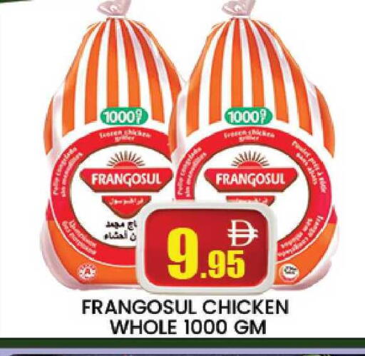 available at المدينة in الإمارات العربية المتحدة , الامارات - دبي