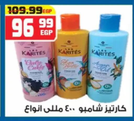 available at Hyper Mousa in Egypt - Cairo