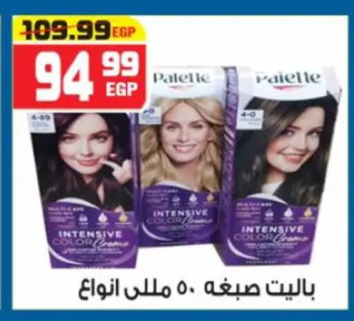 available at هايبر موسى in Egypt - القاهرة