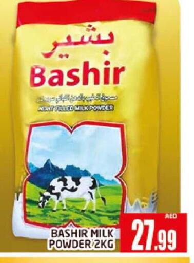 available at AL MADINA (Dubai) in UAE - Dubai