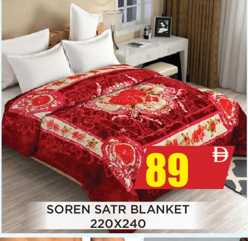 available at اينس المدينة هايبرماركت in الإمارات العربية المتحدة , الامارات - الشارقة / عجمان