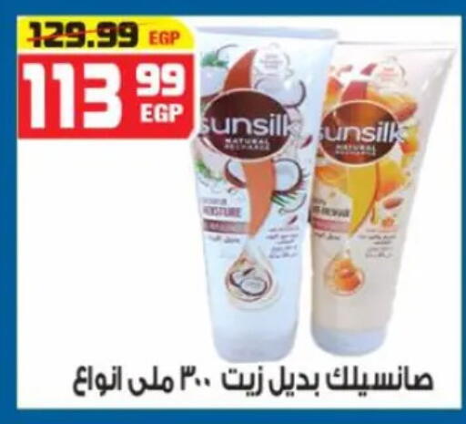 available at هايبر موسى in Egypt - القاهرة