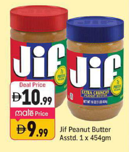 available at Shaklan  in UAE - Dubai