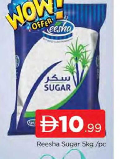 available at AL MADINA (Dubai) in UAE - Dubai