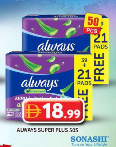 available at Grand Hyper Market in UAE - Abu Dhabi