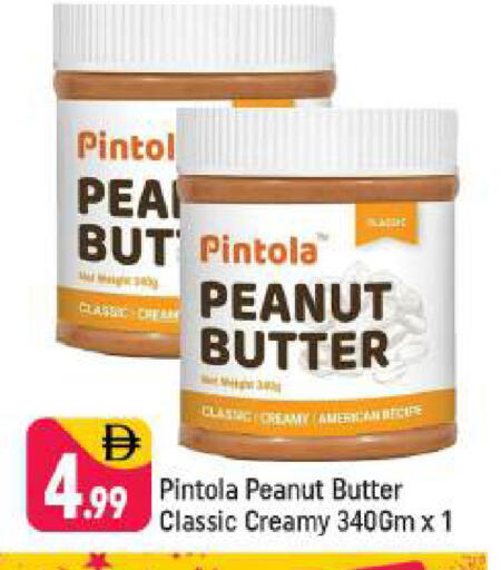 available at Shaklan  in UAE - Dubai