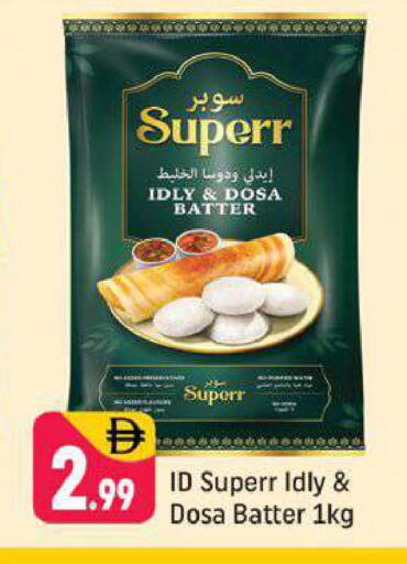 available at Shaklan  in UAE - Dubai