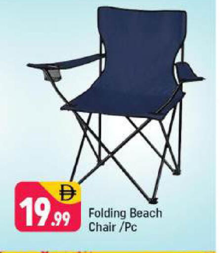 available at Shaklan  in UAE - Dubai