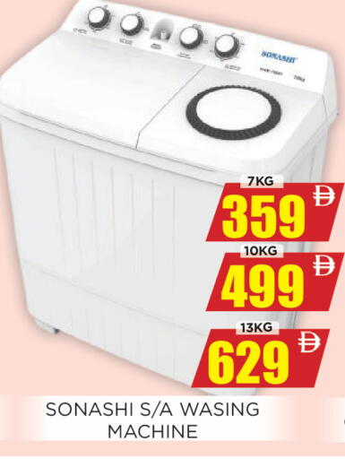 available at Ainas Al madina hypermarket in UAE - Sharjah / Ajman