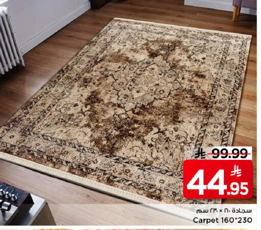 available at مارك & سيف in مملكة العربية السعودية, السعودية, سعودية - الرياض