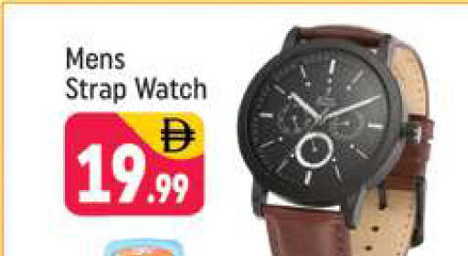 available at شكلان ماركت in الإمارات العربية المتحدة , الامارات - دبي