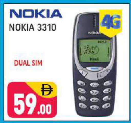 available at شكلان ماركت in الإمارات العربية المتحدة , الامارات - دبي