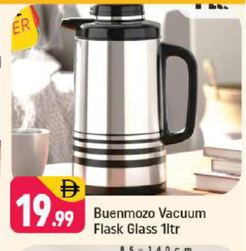 available at شكلان ماركت in الإمارات العربية المتحدة , الامارات - دبي