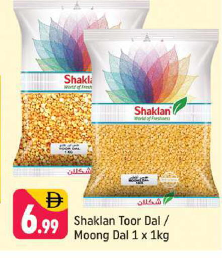 available at Shaklan  in UAE - Dubai