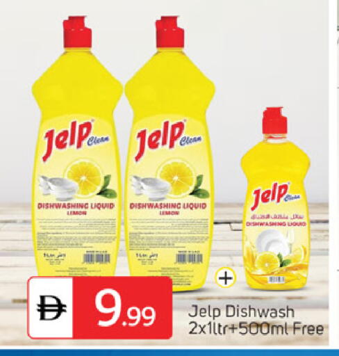 Lemon available at سوق طلال in الإمارات العربية المتحدة , الامارات - دبي