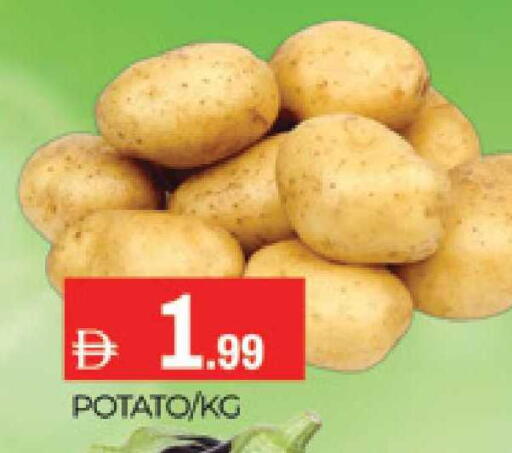 available at المدينة in الإمارات العربية المتحدة , الامارات - دبي