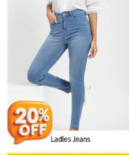 available at شكلان ماركت in الإمارات العربية المتحدة , الامارات - دبي