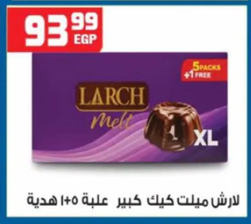 available at Hyper Mousa in Egypt - Cairo