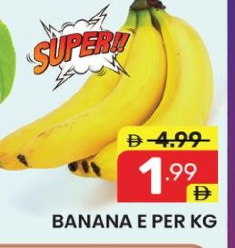 Banana available at Dream Night hypermarket in UAE - Dubai