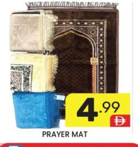 available at دريم نايت هايبرماركت in الإمارات العربية المتحدة , الامارات - دبي