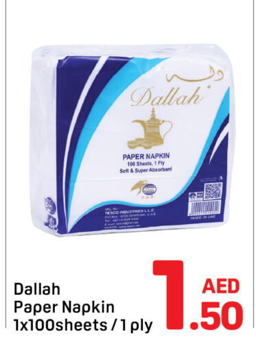 available at Day to Day Department Store in UAE - Dubai