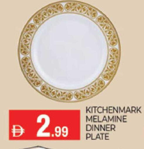 available at AL MADINA (Dubai) in UAE - Dubai