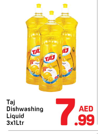 available at Day to Day Department Store in UAE - Dubai