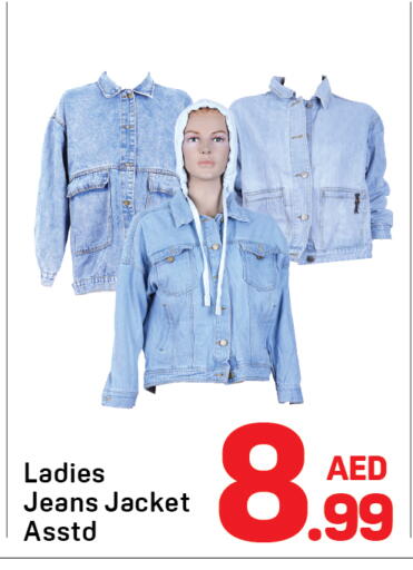 available at دي تو دي in الإمارات العربية المتحدة , الامارات - دبي