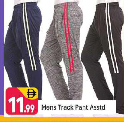 available at شكلان ماركت in الإمارات العربية المتحدة , الامارات - دبي