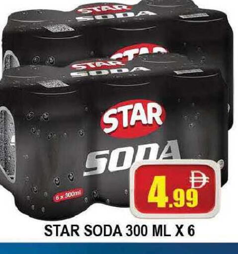 available at AL MADINA (Dubai) in UAE - Dubai