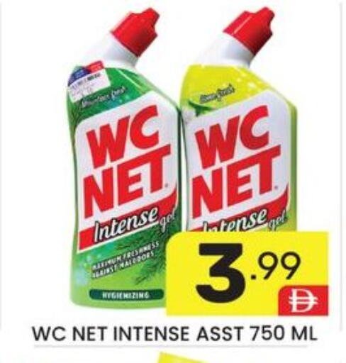 available at دريم نايت هايبرماركت in الإمارات العربية المتحدة , الامارات - دبي