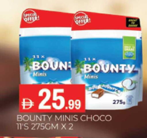 available at AL MADINA (Dubai) in UAE - Dubai