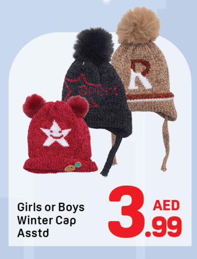 available at Day to Day Department Store in UAE - Dubai