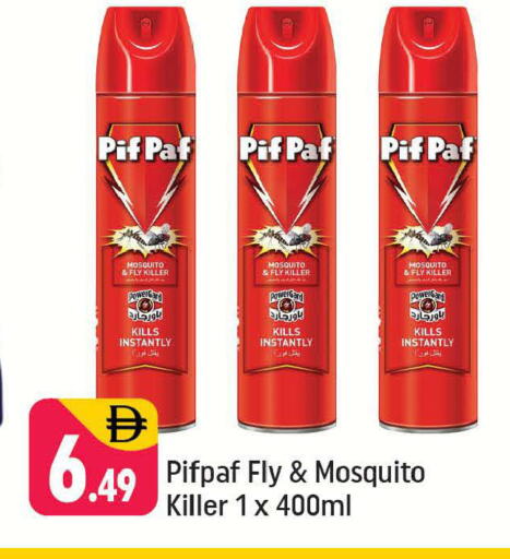 available at شكلان ماركت in الإمارات العربية المتحدة , الامارات - دبي