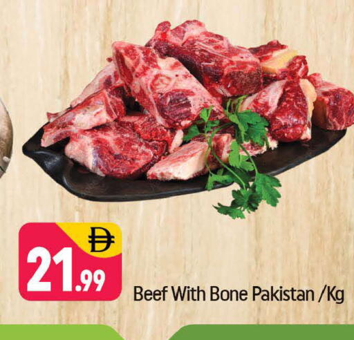 available at شكلان ماركت in الإمارات العربية المتحدة , الامارات - دبي