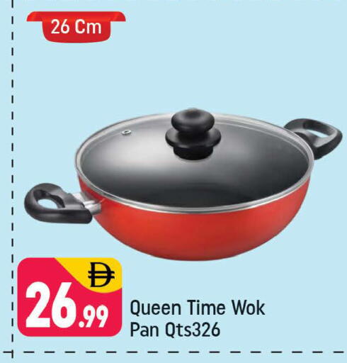 available at Shaklan  in UAE - Dubai