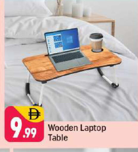 available at Shaklan  in UAE - Dubai