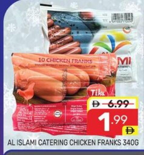 available at دريم نايت هايبرماركت in الإمارات العربية المتحدة , الامارات - دبي