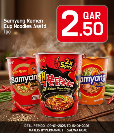 available at Majlis Hypermarket in Qatar - Al Rayyan